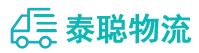 重庆到小店区物流公司